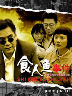 ʳ�����¼��������(��20��)