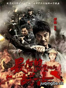 ��ɽ����������(��44��)