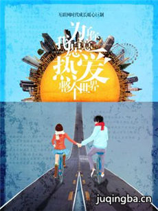 Ϊ������Ը���Ȱ���������������(��48��)