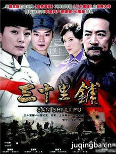 ��ս��ʮ���̾������(��30��)