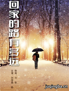 �ؼҵ�·�ж�Զ�������(��45��)