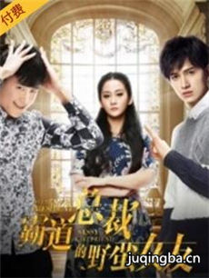 �Ե��ܲõ�Ұ��Ů�Ѿ������(��12��)