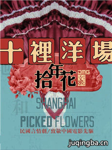 ʮ����ʰ�껨�������(��40��)