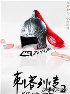 �̿��д�֮��Ѫ���ƾ������(��30��)