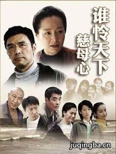 ˭�����´�ĸ�ľ������(��23��)