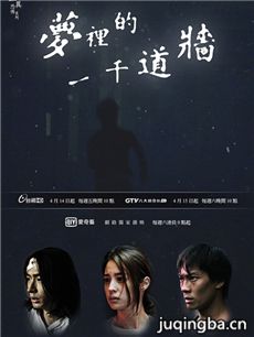 �����һǧ��ǽ�������(��16��)