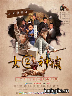 �������񲶾������(��12��)