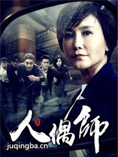 ��żʦ�������(��12��)