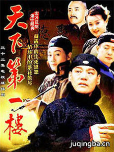 ���µ�һ¥�������(��32��)