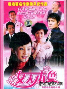 Ů�˱�ɫ�������(��32��)