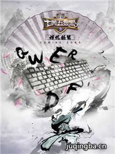 �߻����Ǻ�֮����ز߾������(��10��)