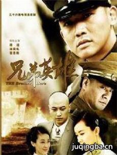 �ֵ�Ӣ�۾������(��33��)