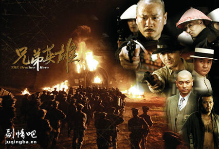 �ֵ�Ӣ�۾������(��33��)