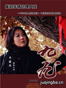 ���Ҵ�ɩ�������(��49��)