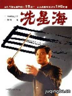 ���Ǻ��������(��20��)