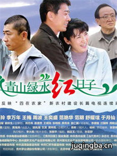 ��ɽ��ˮ�����Ӿ������(��19��)