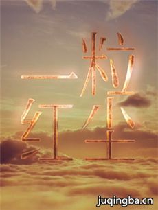 һ���쳾�������(��38��)