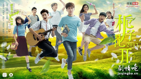 ���ӻ���2017�������(��16��)