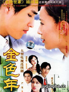 ��ɫ�껪�������(��40��)