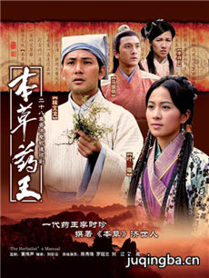 ����ҩ���������(��24��)