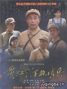 �޺���µ��ڱ��������(��28��)