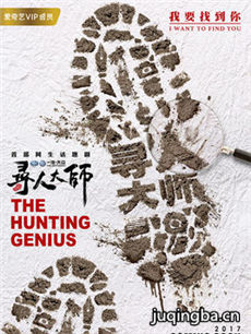 Ѱ�˴�ʦ�������(��12��)