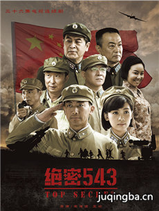 ����543�������(��34��)