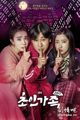 ���硶���˼���2017���������(��40��)