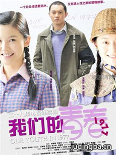 ���ǵ��ഺ1977�������(��28��)