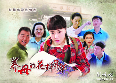 ��ĸ�Ļ����껪�������(��57��)