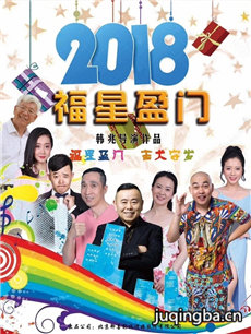 ����ӯ�ž������(��46��)