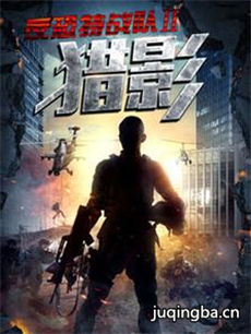 ������ս��֮��Ӱ�������(��49��)