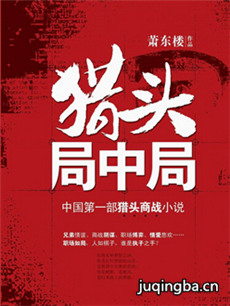 ��ͷ���о־������(��30��)