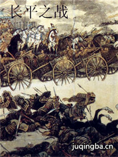 ��ƽ֮ս�������(��40��)