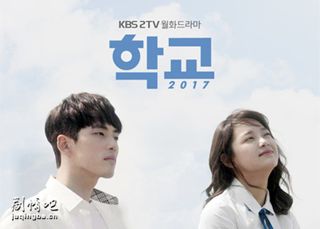 ���硶ѧУ2017���������(��16��)