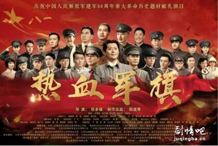 ��Ѫ����������(��30��)