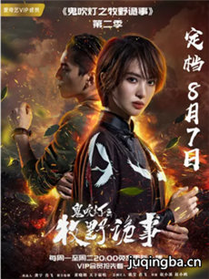 ������֮��Ұ����2�������(��12��)