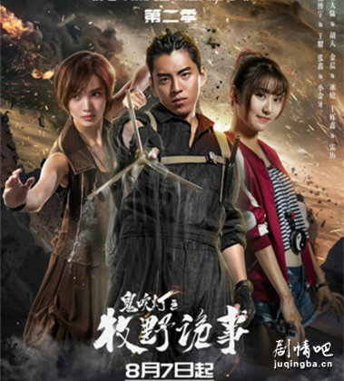 ������֮��Ұ����2�������(��12��)