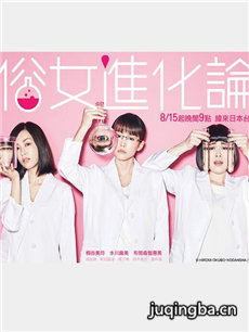 �վ���Ů�����۾������(��10��)