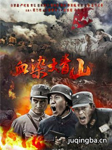 ѪȾ����ɽ�������(��50��)