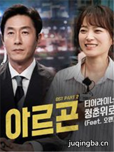 ����Argon�������(��8��)