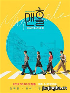 ����Manhole�������(��16��)