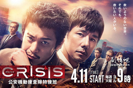 CRISIS ���������Ѳ��������������(��10��)