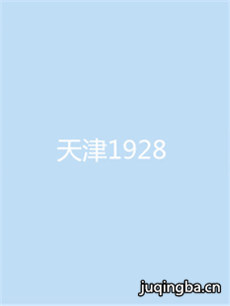 ���1928�������(��30��)