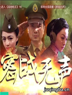 ��ս�����������(��36��)