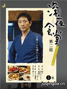 �վ���ҹʳ�õڶ����������(��10��)