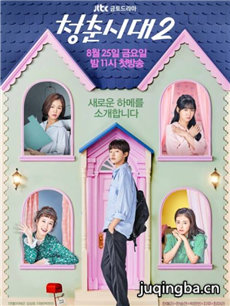 �����ഺʱ��2�������(��14��)