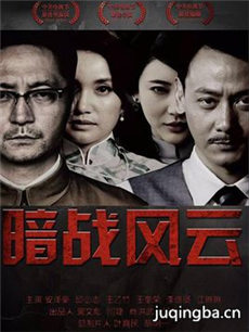 ���Ӿ簵ս���ƾ������(��30��)