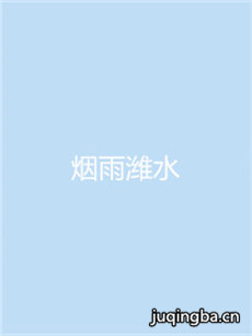 ����Ϋˮ�������(��40��)