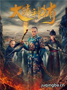 �����񲶾������(��12��)